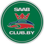 SAAB club. Автоклуб Брест.